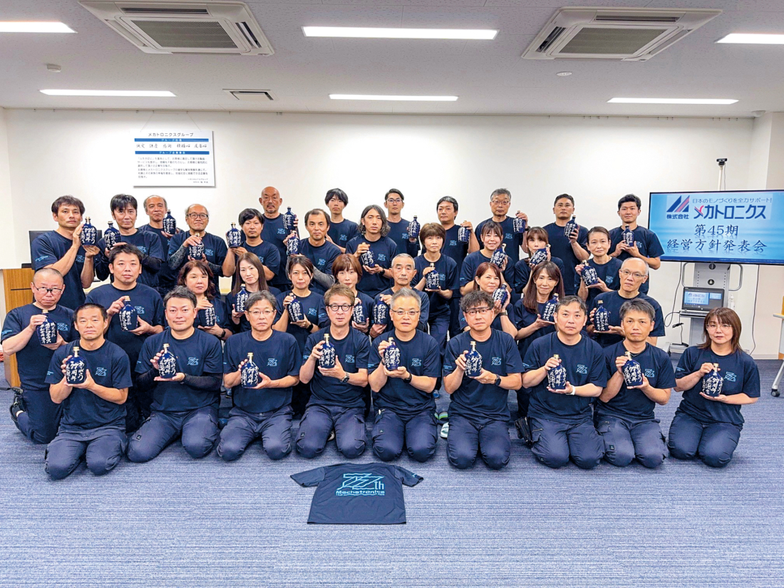 株式会社 メカトロニクス